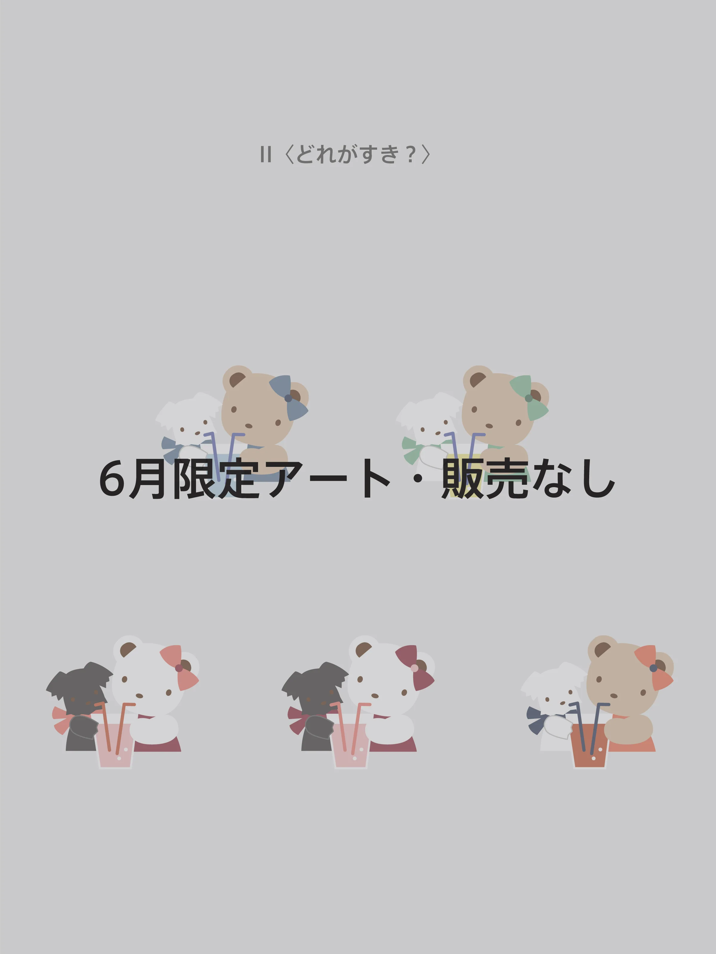 ãåæ³šè²©å£²ãã«ã¹ã¿ãã€ãºã¹ããã±ãŒã¹ïŒã·ã§ã«ããŒã¹ãã©ããä»ãã»åå
¥ãïŒ(2æéå®) - Image 13