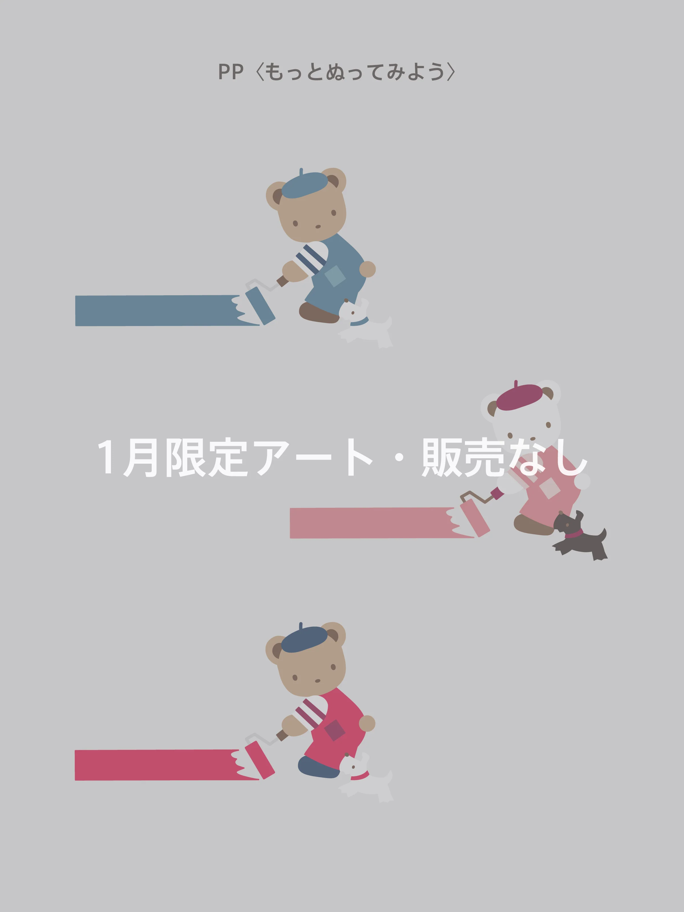 ãåæ³šè²©å£²ãã«ã¹ã¿ãã€ãºã¹ããã±ãŒã¹ïŒã·ã§ã«ããŒã¹ãã©ããä»ãã»åå
¥ãïŒ(2æéå®) - Image 20