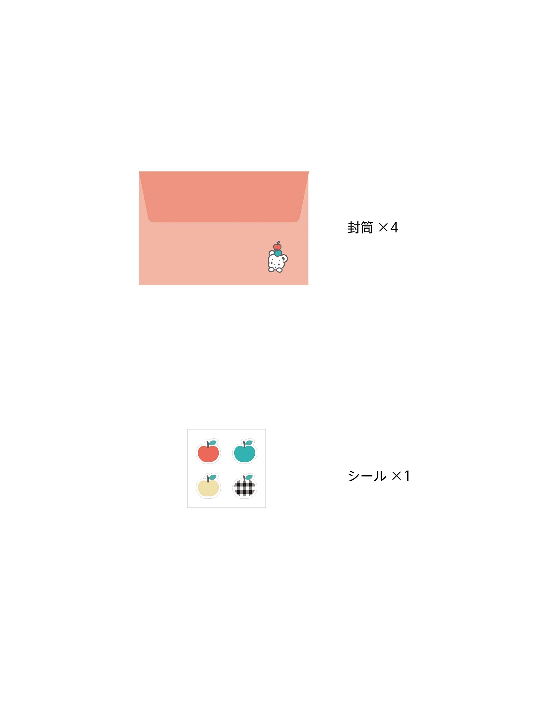 ミニレターセット - Image 2